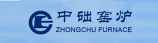 北京中础窑炉设备制造有限责任公司